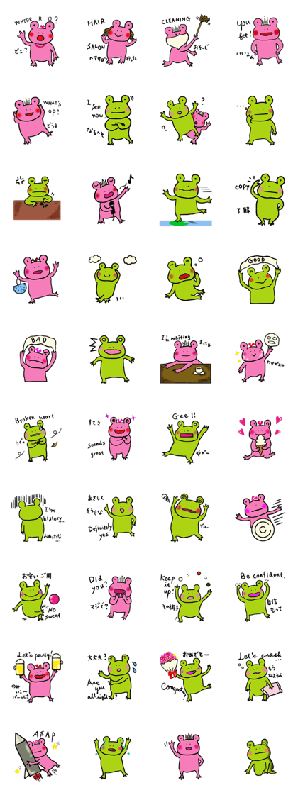 Mr.Frogman & Princess Frogliena
