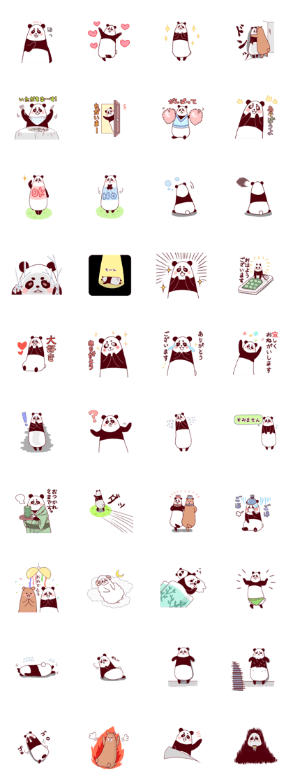 MAYU PANDA 1