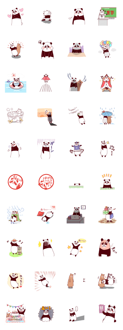 MAYU PANDA 2