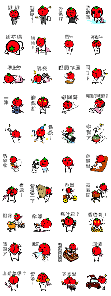 Mr.Tomaton's funny days(in chinese)