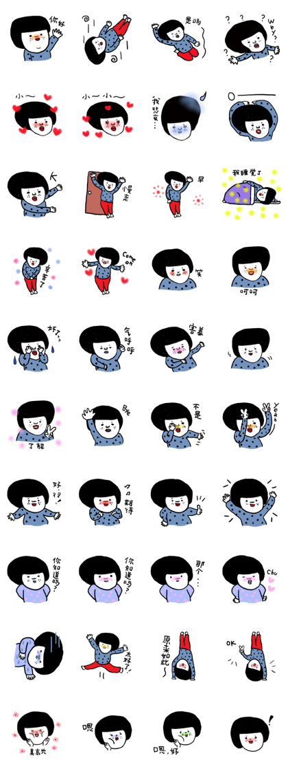 Ms.Ohige Taiwan version.