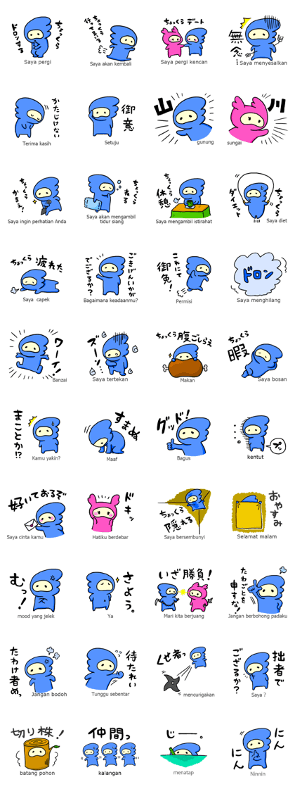 Yuru yuru Ninja(Indonesian)