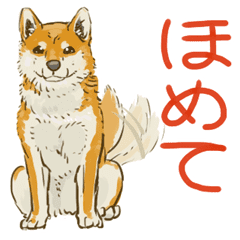 ６犬種の日本犬スタンプ Line スタンプ Line Store