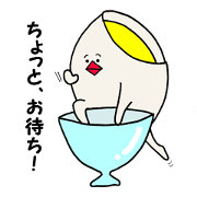 Polite Tama-gon