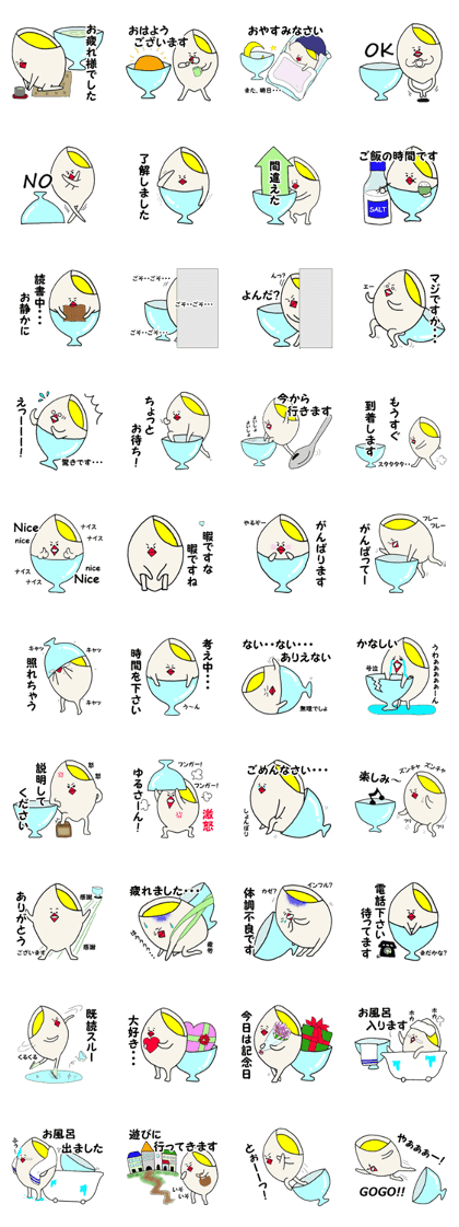 Polite Tama-gon