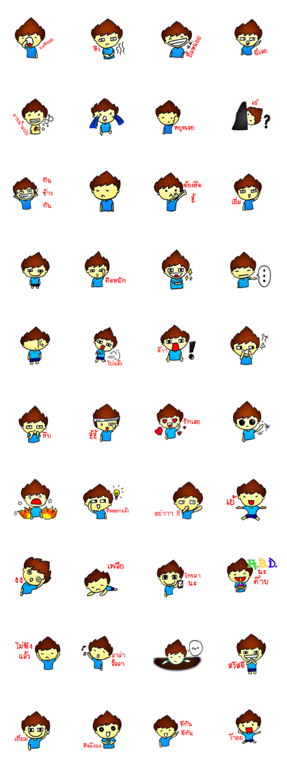 Jaidee Boy