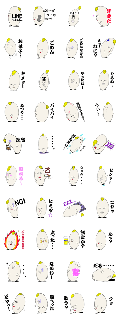 Life of Gure-Tama
