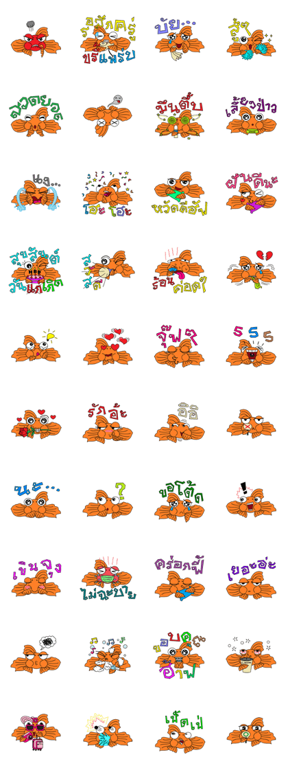 Funny Goldfish (TH)