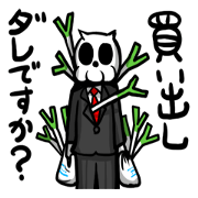 KIRUDESU BUSINESS