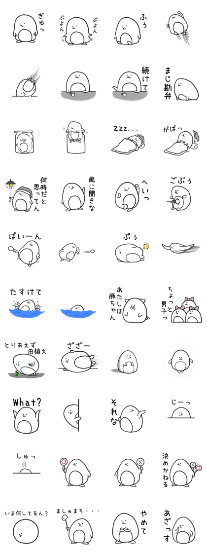 Shiropenguin