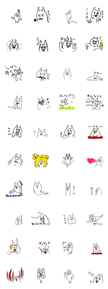 Rabbit Baron
