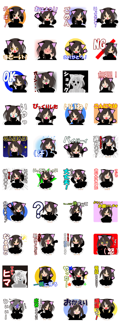 The girl's daily life a cat likes