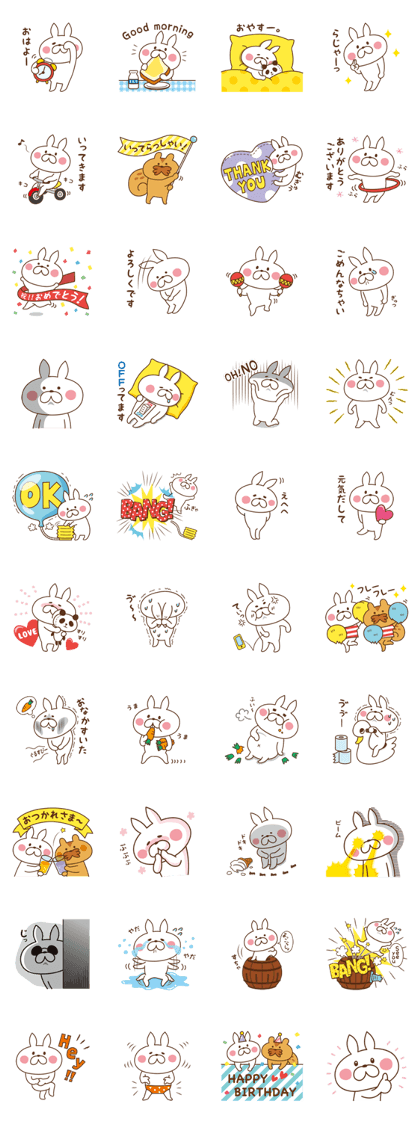USAPON sticker