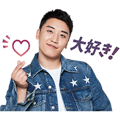 【日文版】SEUNGRI of BIGBANG Voice Stickers