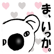 Beans Bear 3
