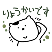 nya-sama2