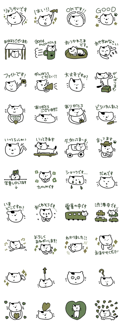nya-sama2