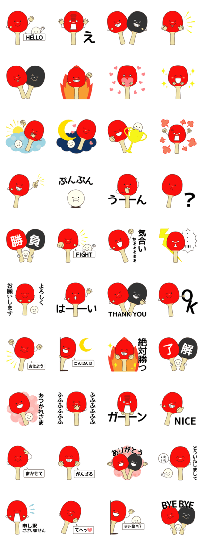 I love table tennis! Ping-Pong
