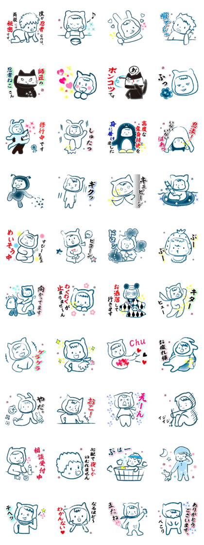 baby ninjya bebimaru