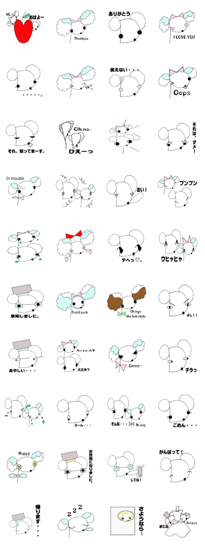 Dear&Loop (white version)