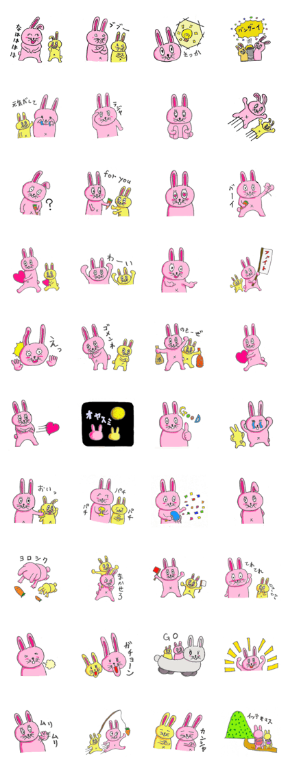 Rabbit brothers Usahiko and Usahei