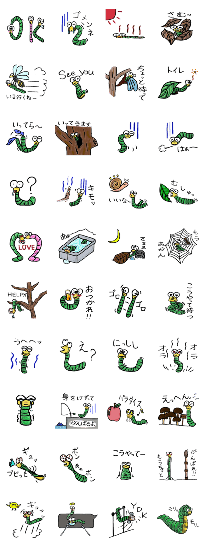 Caterpillar chappy