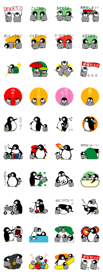 Pen-chan Style 5