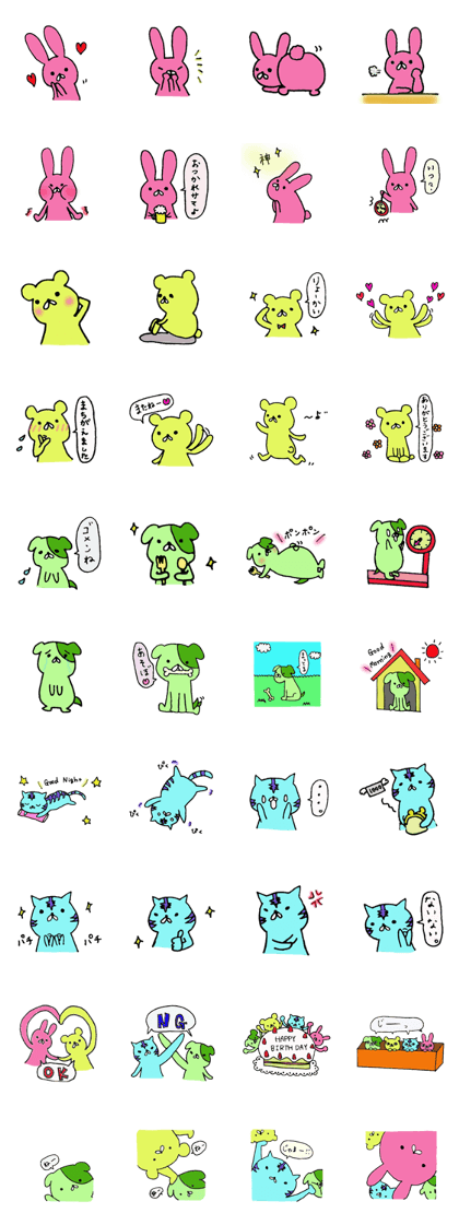 many diffrent animals