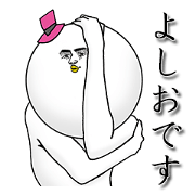 yoshiokun 4