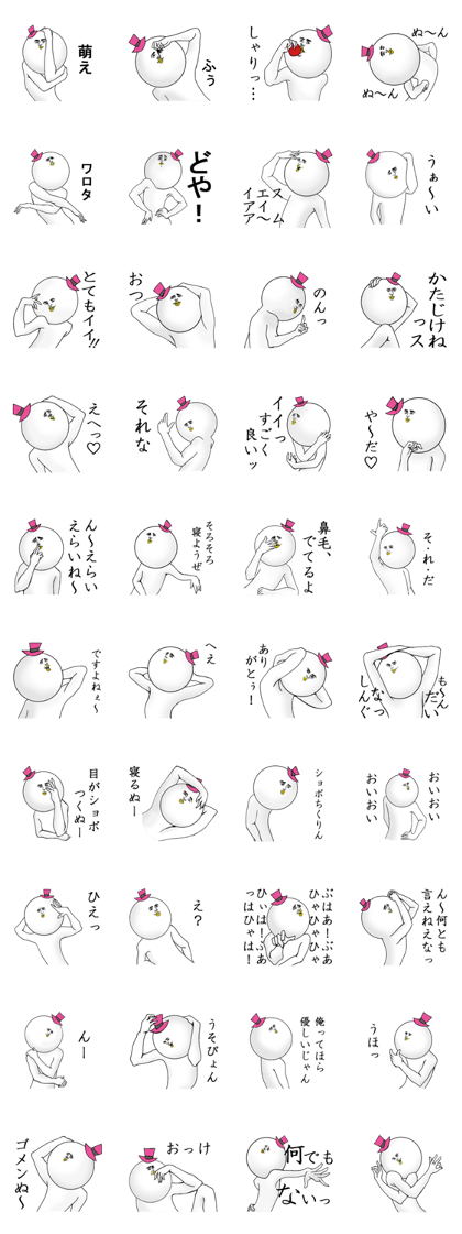 yoshiokun 4