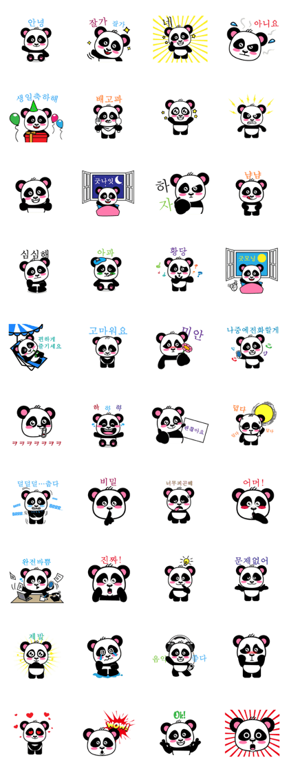 Suzi the Little Panda