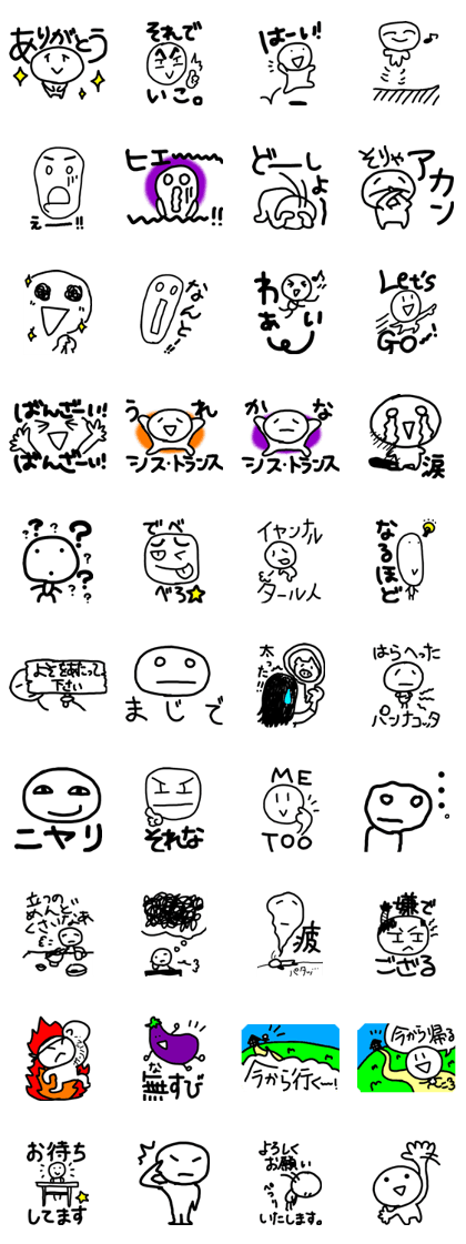 monochrome-kun