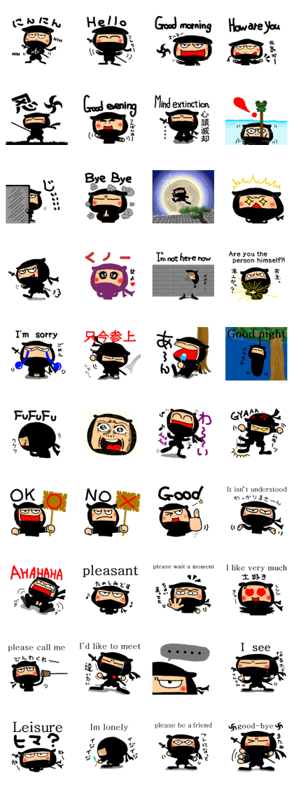 Ninja sticker-1