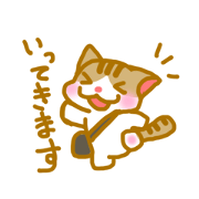 WorkingCat