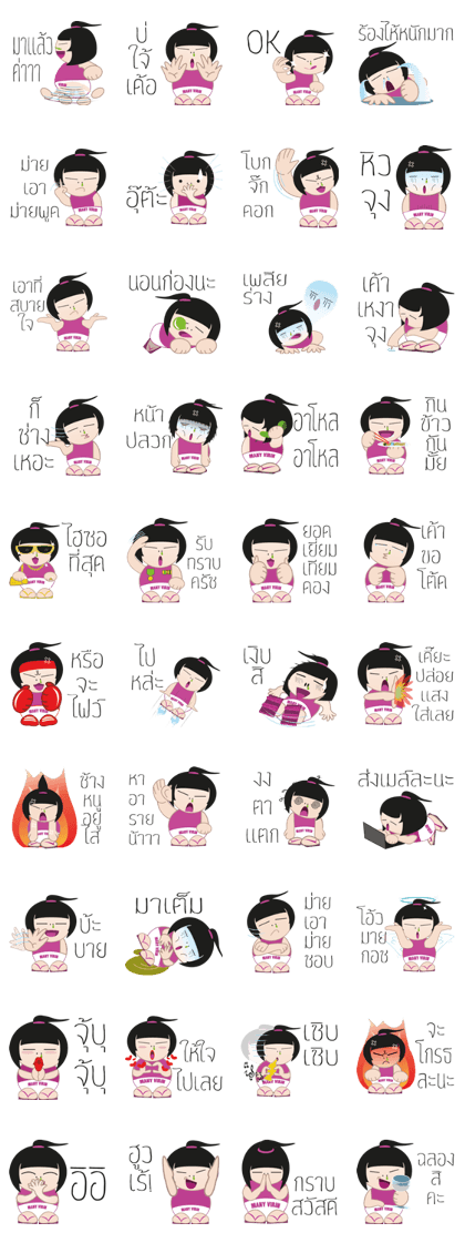 Many Virin Super Cute Talk Thai