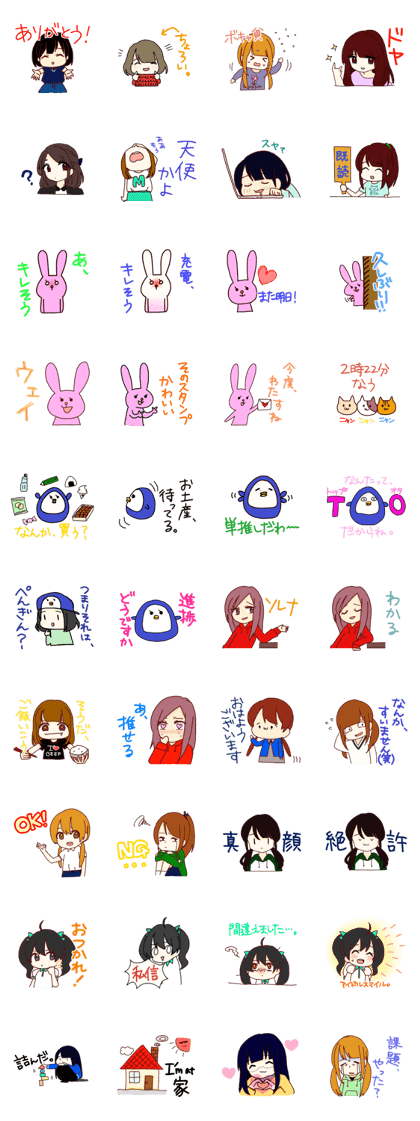 Stickers of girls