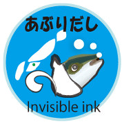 Invisible ink