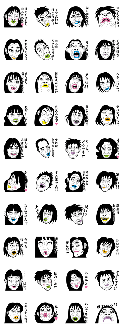 Strange face all stars 4.