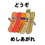 Im Wiener