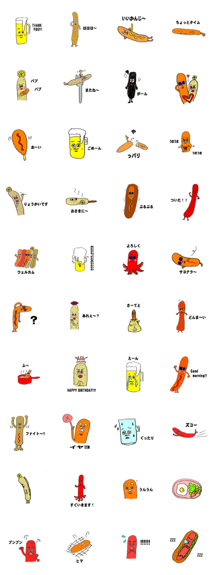 Im Wiener