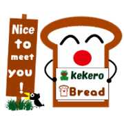 Bread sticker second