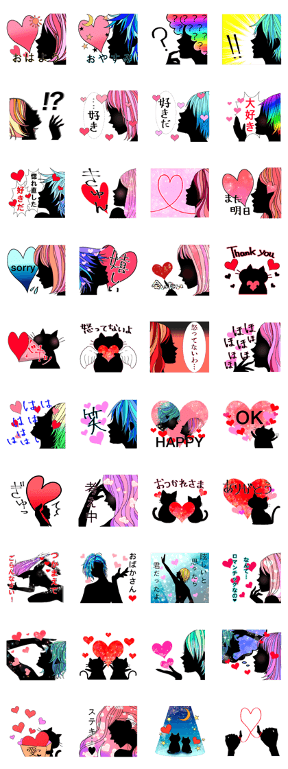 Almost Heart Sticker 2