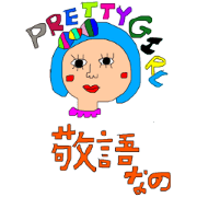 pretty pretty girl keigo