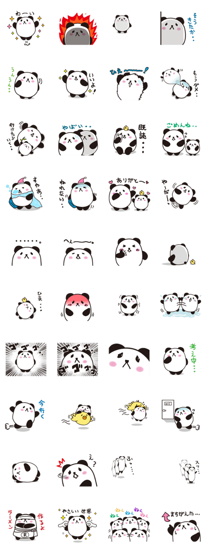 marukko panda 2