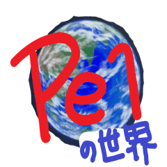 World of Pe-ichi