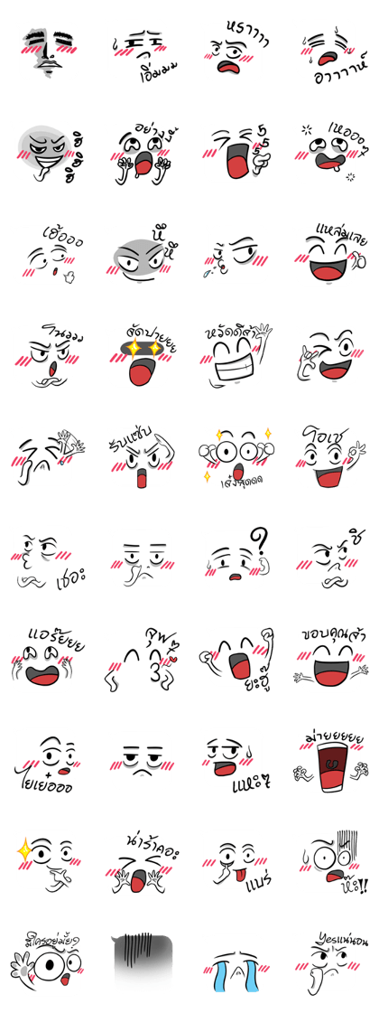 Text Emox