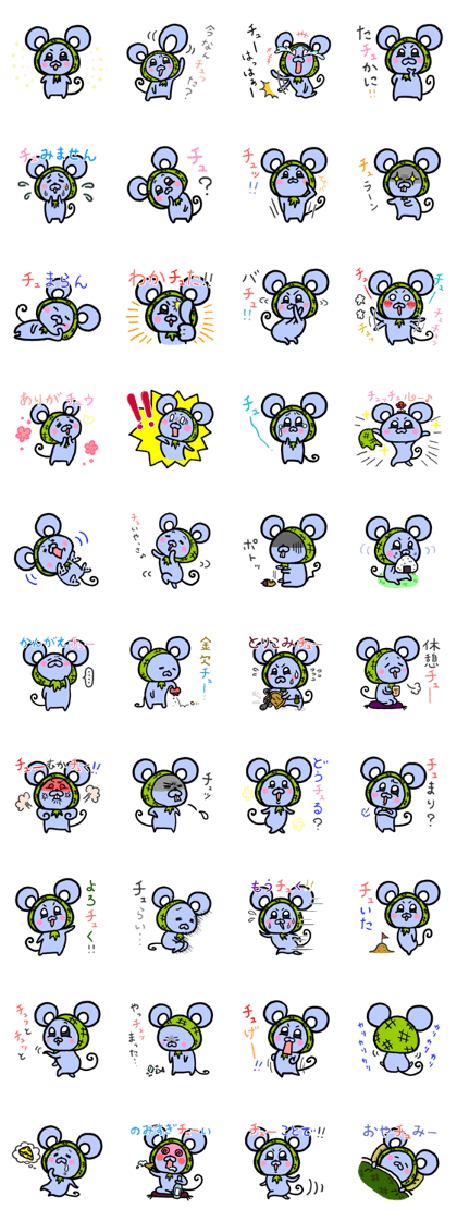 Hokkamurinezumi