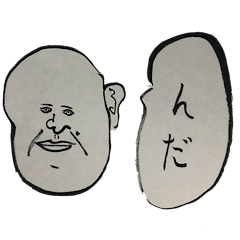 つるつる時々もじゃもじゃ2