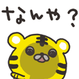 Cute tiger of the Kansai dialect