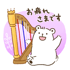 Harpist Lento